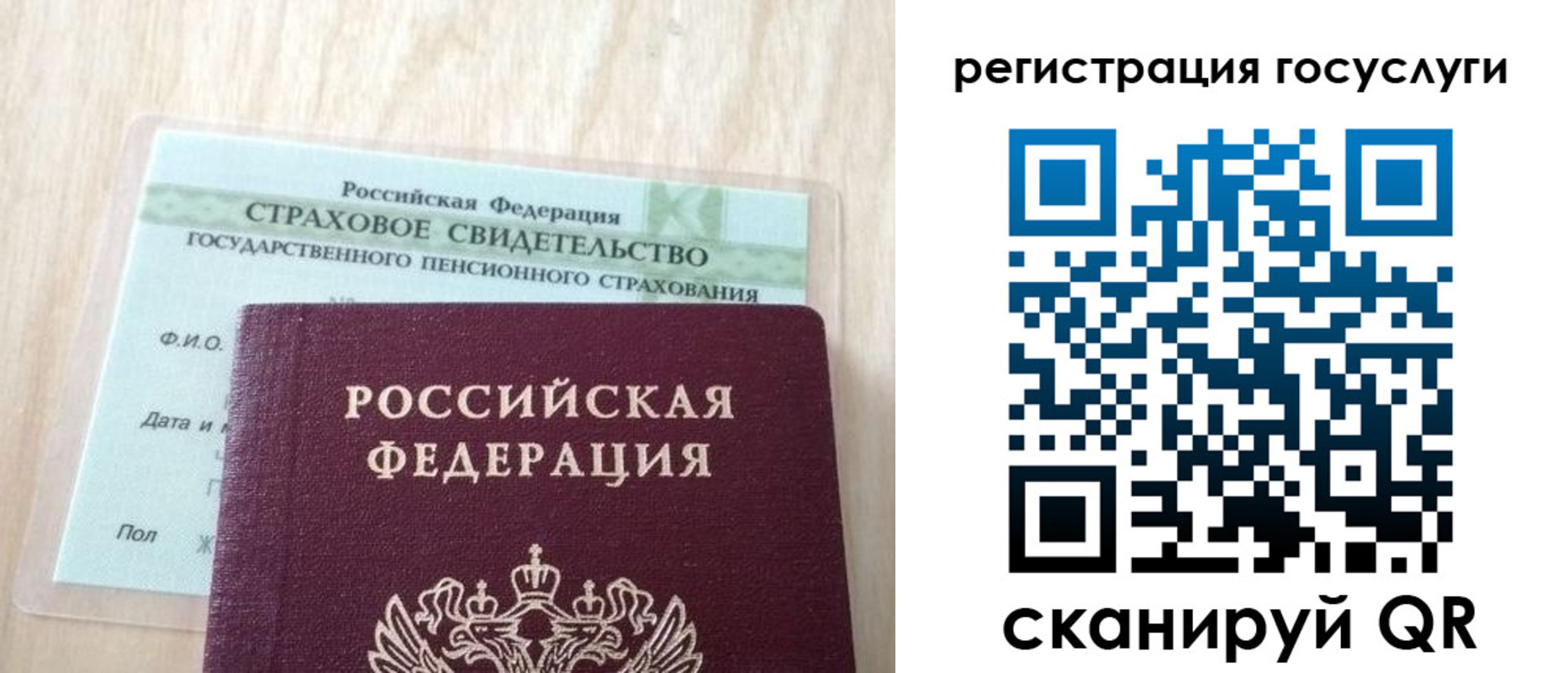временная регистрация в Глазове